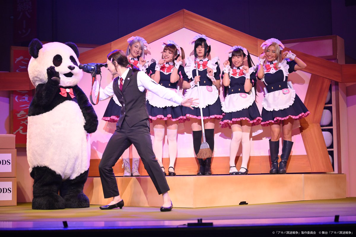 レアDVD 舞台版　アキバ冥途戦争 〜浪速喰い倒れ狂騒曲〜 舞台「アキバ冥途戦争 〜浪速喰い倒れ狂騒曲〜」【公式