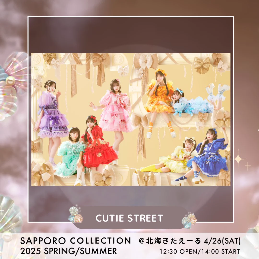 CUTIE STREET【Official】 on X: 