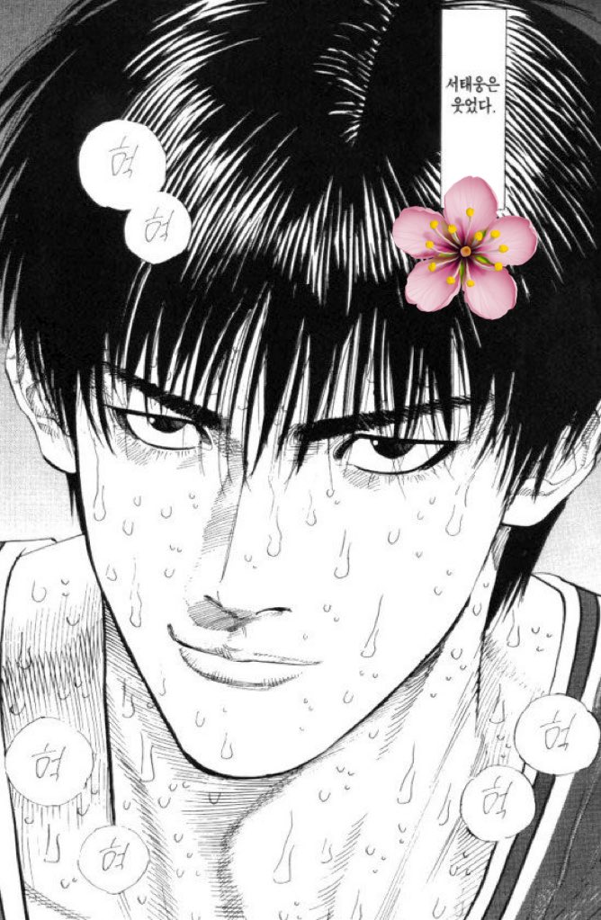 표고버섯 tweet media