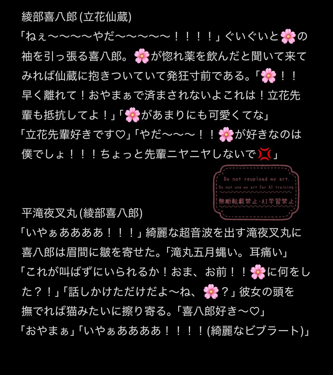 あいら@🏷️巡回 on X: 