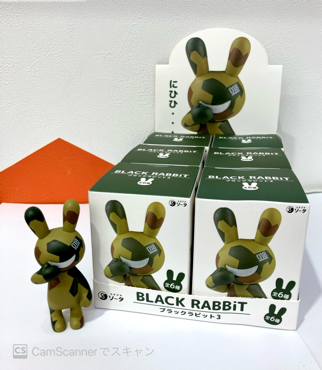 rabbitさん専用 Rabbit shop様