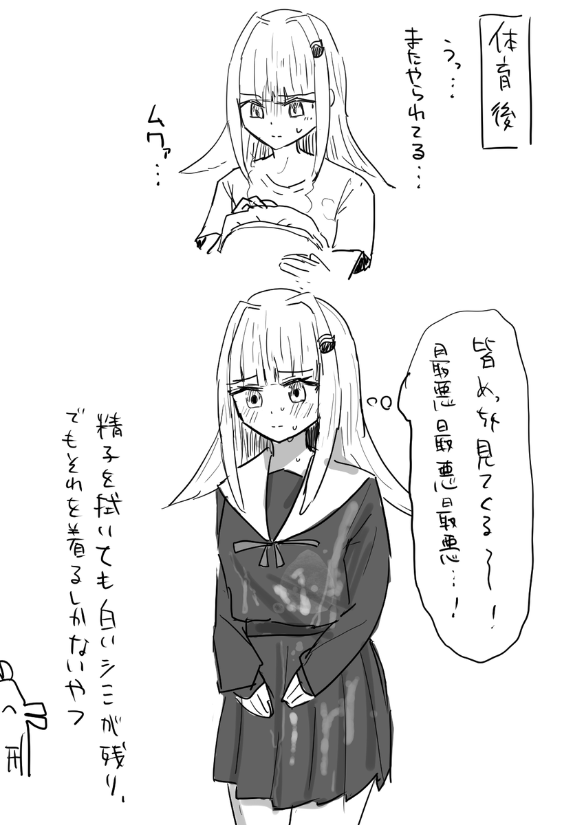 ドラゴン!!!!!!!! 