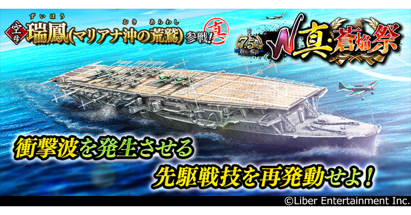 公式】蒼焔の艦隊（そうえんのかんたい） on X: 