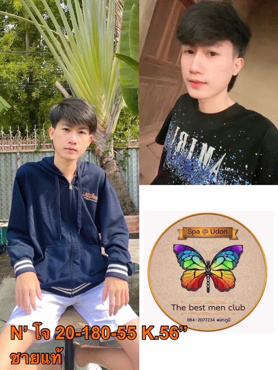 #ร้านuวดชาย The Best Men Club 😘บุรีรัมย์
ยินดีให้บริการครับ🙏😘
บริการ uวดน้ำมัน uวดผ่อนคลาย uวดสคลับ กับน้องๆน่ารัก หลากหลายสไตล์ บริการที่เป็นกันเอง 
ร้านเปิด 11-24.00 ของทุกๆวัน
The best men club spa &amp; Ubon
Tel.0955245332
Line ID: Bank_pattaya1987