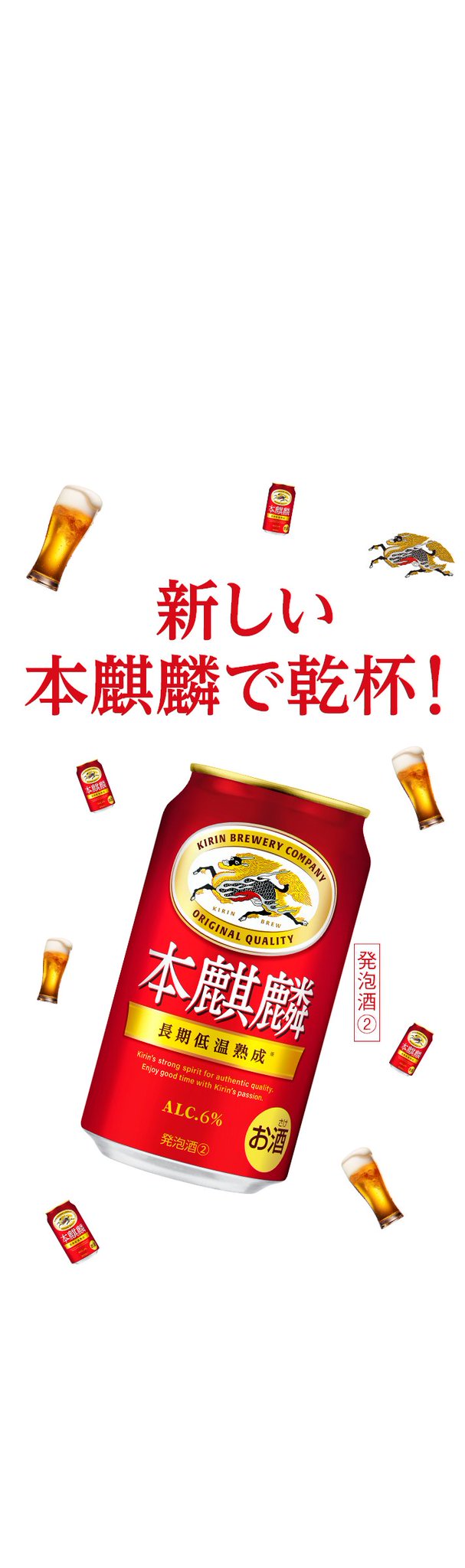 73×52 【非売品】スタローン KIRIN CAN BEER ポスター