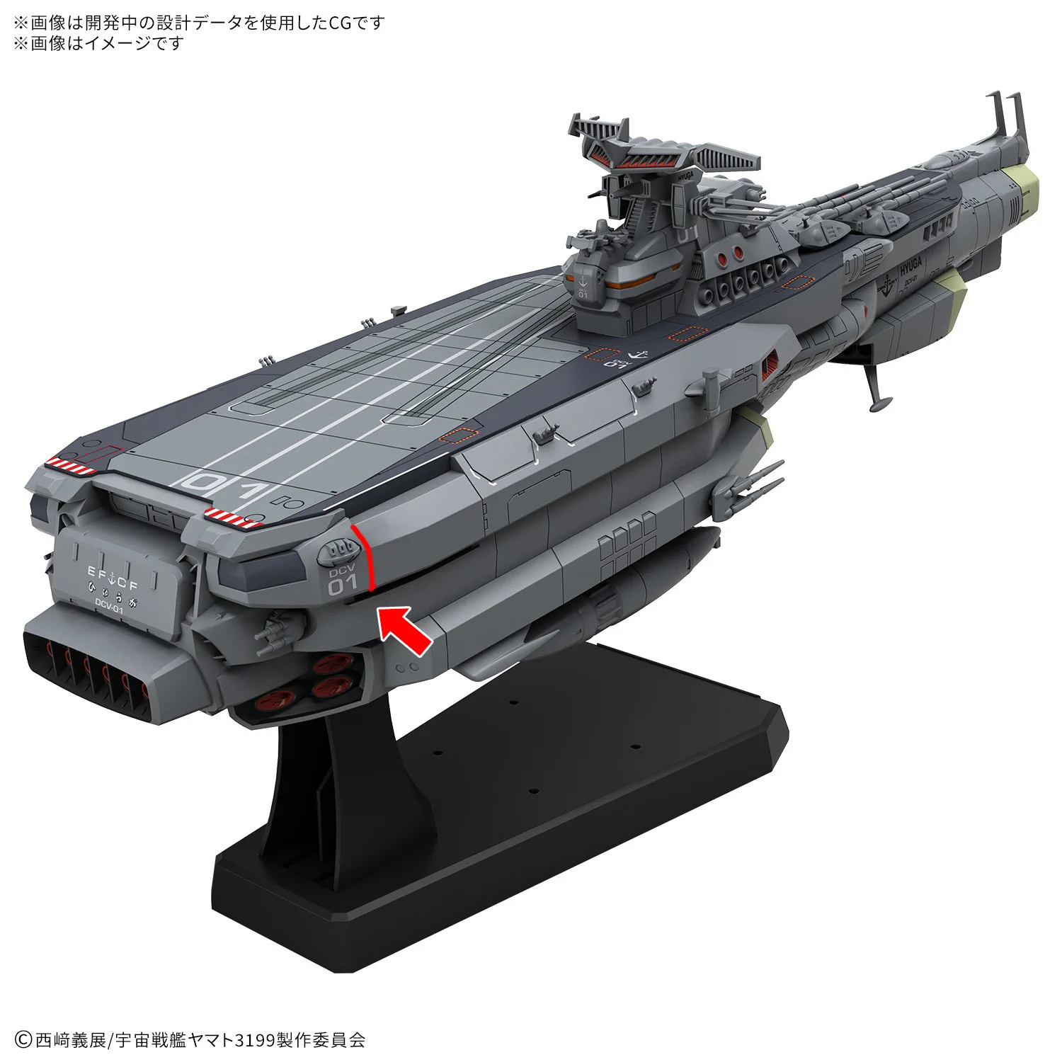 BANDAI HOBBY公式（BANDAI SPIRITS） on X: 