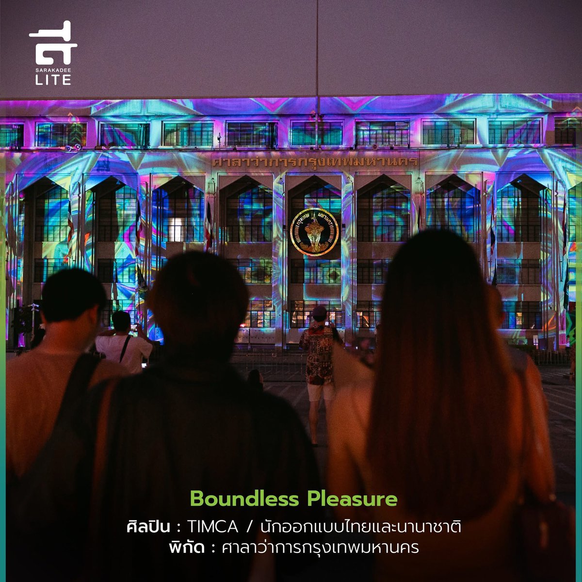 Sarakadeelite's tweet photo. ไปต่อกับเฟสที่ 2 ของ #BangkokDesignWeek2025 #BKKDW2025 กับย่านพระนคร-บางลำพู พื้นที่ที่เต็มไปด้วยเรื่องราวประวัติศาสตร์และวัฒนธรรมในโซนเมืองเก่า มาพร้อมคอนเซปต์ Cultural Hopping District 

จะมีที่ไหนต้องไป Hopping บ้าง เราแปะพิกัดเอาไว้ให้แล้ว : https://t.co/EvFxDywIUw https://t.co/YbXGN9IXTN