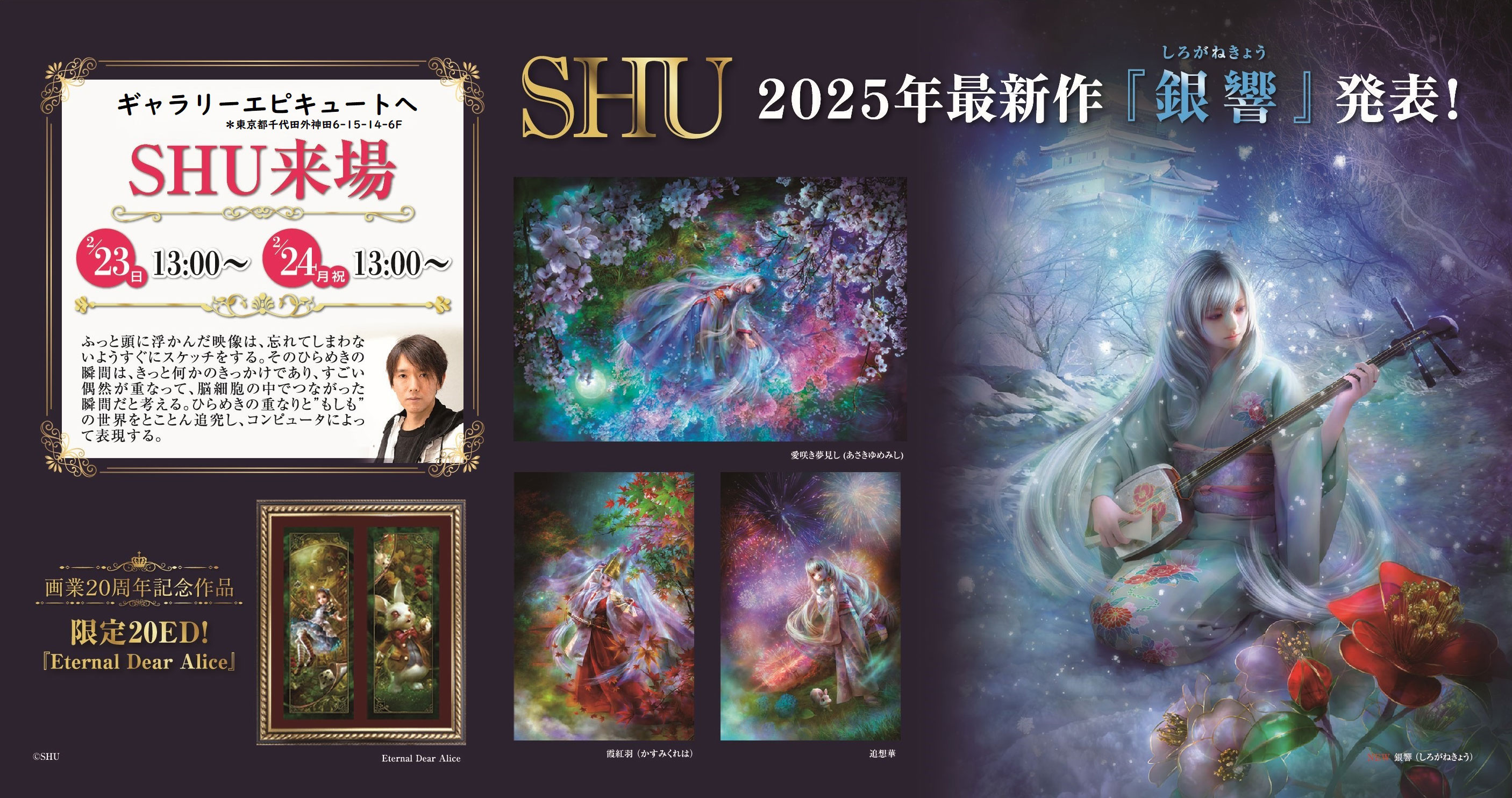 SHU (@SHU_Littlebit) / X
