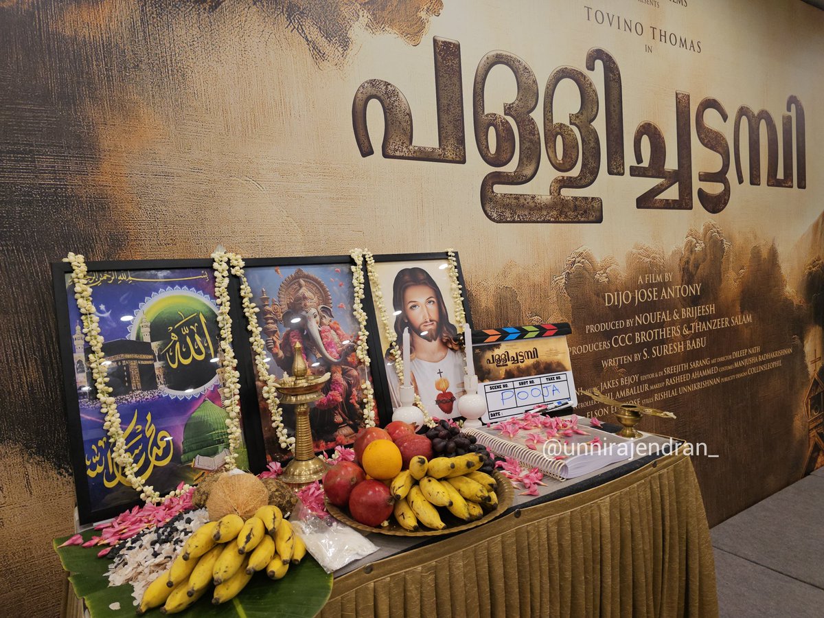 #Pallichattambi Pooja Ceremony 

Lead: #TovinoThomas 
Director: #DijoJoseAntony
Writer: #SureshBabu
Production: #WorldWideFilms