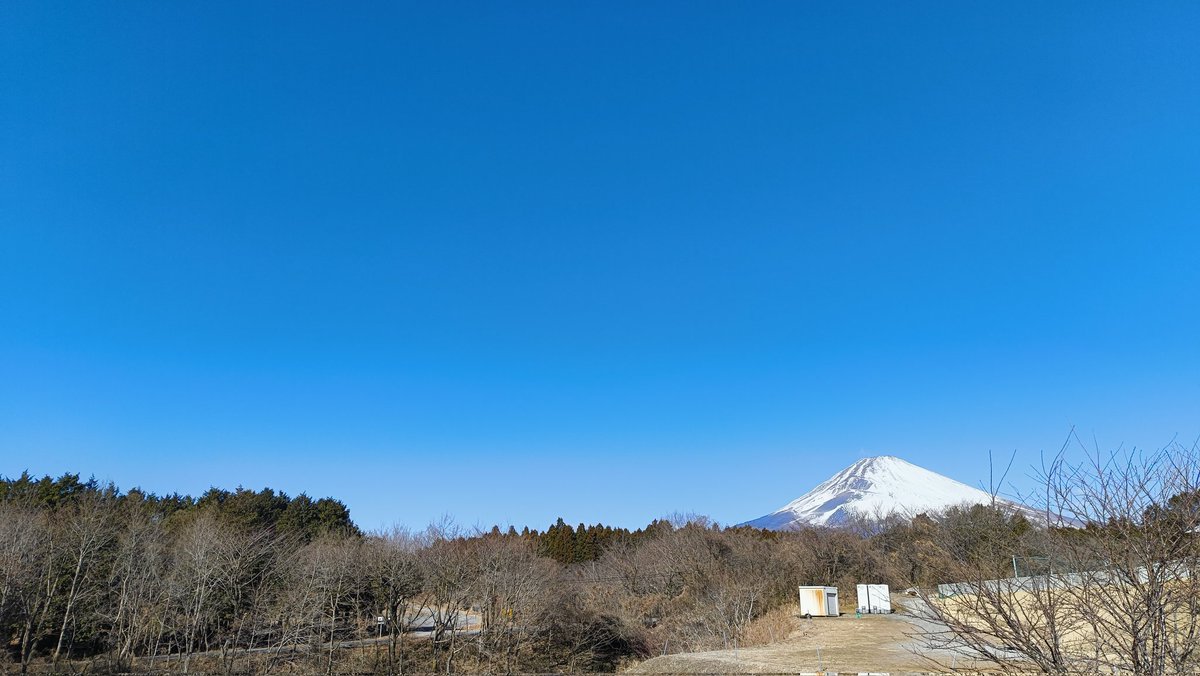 おはようございます☀️
久しぶりに見えました🤩
今日もよろしくお願いします‼️
#企業公式相互フォロー 
#企業公式が朝の挨拶を言い合う 
#富士山