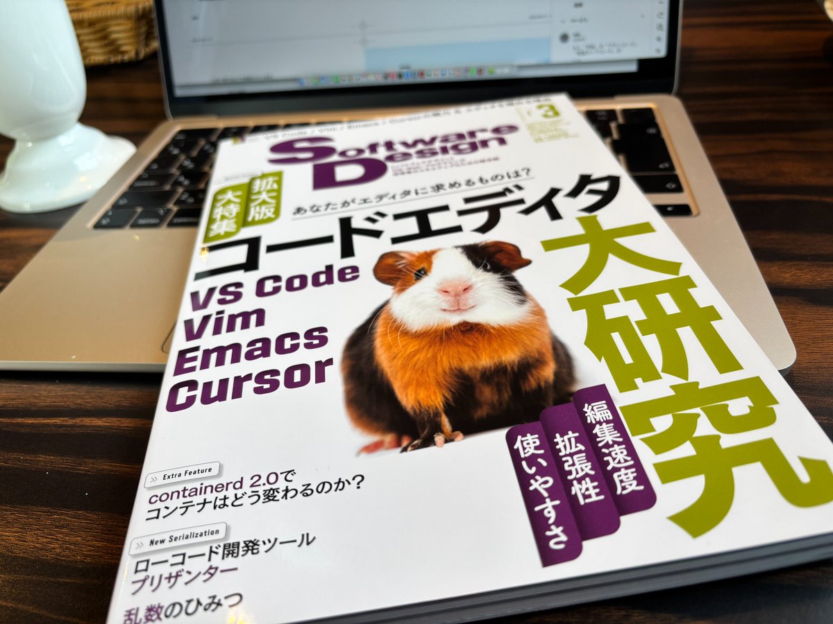 ishida_hiromi's tweet image. ステムエンジニア向け雑誌「Software Design」の３月号に、連載中の記事（第５回）が掲載！
#SoftwareDesign #技術評論社 #情報処理技術者試験