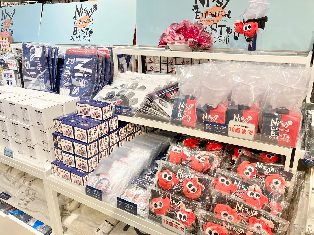 Nissy POP-UP STORE ＆ CAFE』🎩💋 📅東京：2月15日(土)～3月2日(日