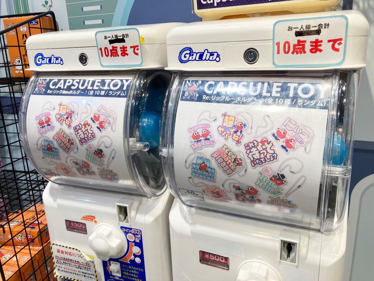 Nissy POP-UP STORE ＆ CAFE』🎩💋 📅東京：2月15日(土)～3月2日(日