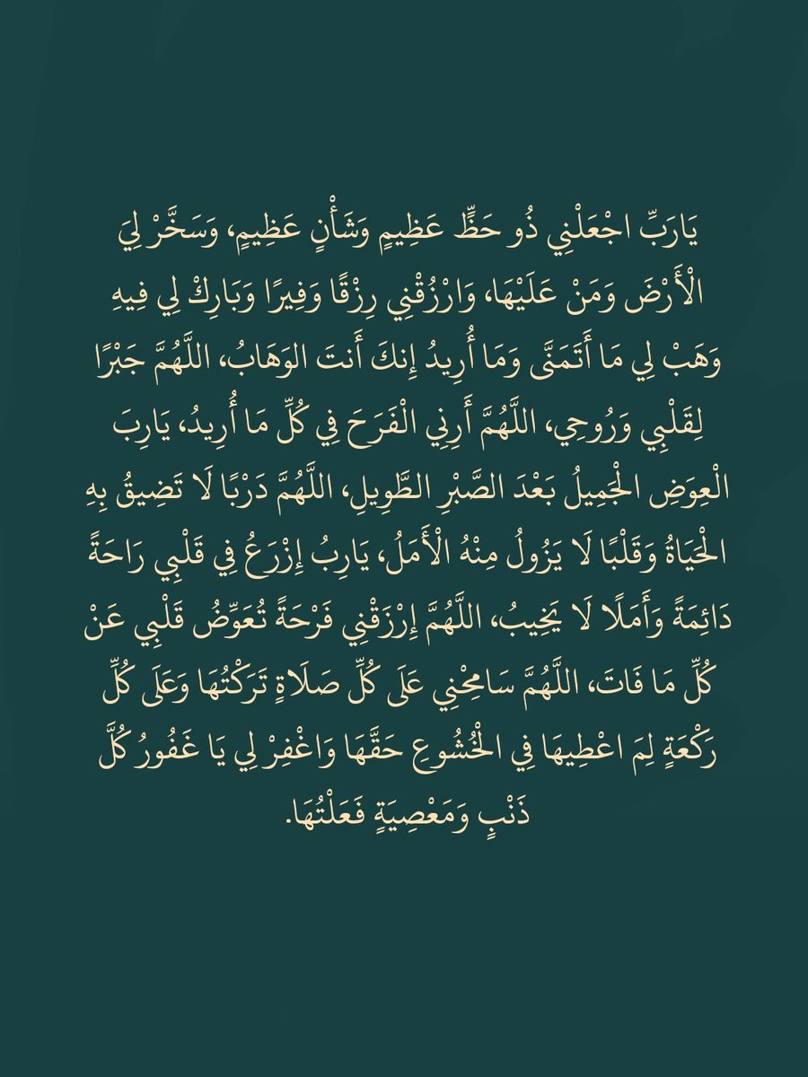 ردد معي الآن: