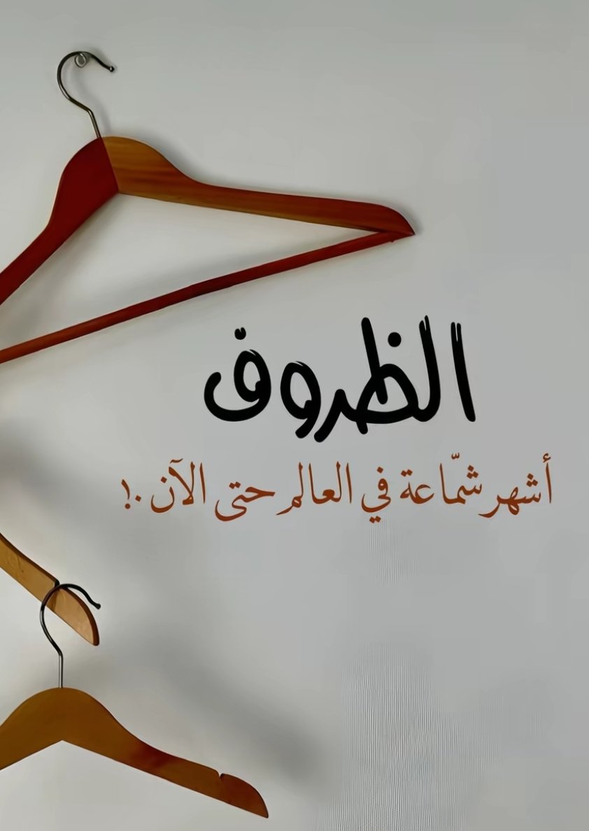 بلغيث السيد (@faris417015104) on Twitter photo 
