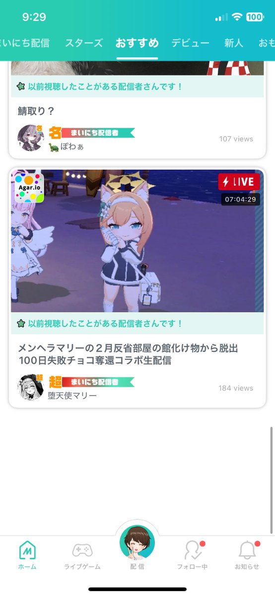 Gx30F's tweet photo. ずっとおるけどこいつなんなん？ https://t.co/NUb4Aqo2BK