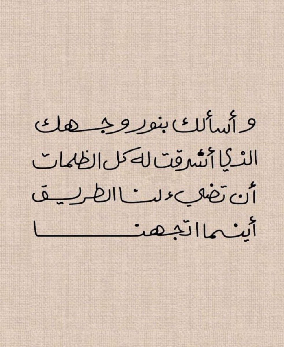 adkr___'s tweet image. #ادعيه_واذكار
#صدقة_جارية
ي رب