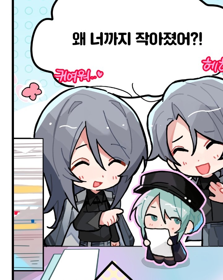 헉!😳