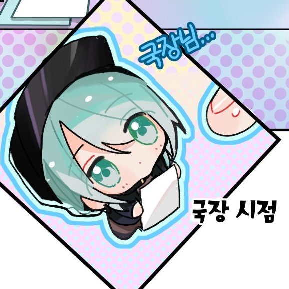 말도안돼