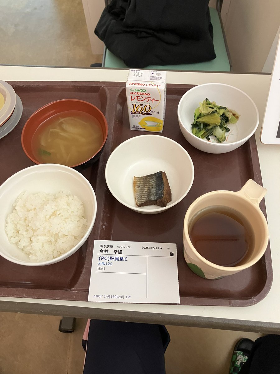 imaisachio's tweet photo. 病室の前から④ ＃口腔ケア  フル動画は→https://t.co/0EiLXIyNtu  のクセつけ方　2025.2.19 水曜日　僕の大好きな事　皆んなが笑顔になる事ですo(^▽^)o

＃東近江市　　#八日市　＃笑顔#ストレス　#ポメラニアン　#物価高　＃節約  #滋賀県　#不景気　#貧困　#子供問題　#節約　#少子化問題#寂しさ https://t.co/wFjEVLDftY