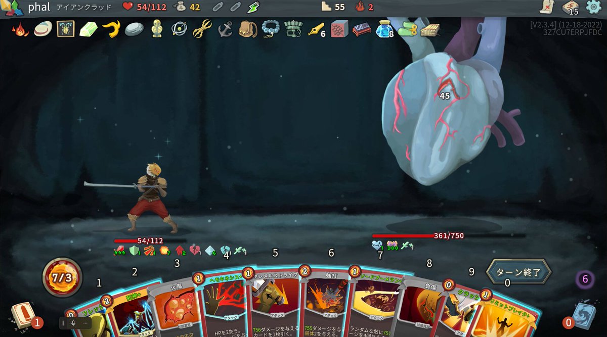 初心臓撃破＆筋力999達成記念！
とんでもなく脳汁出た
#slaythespire