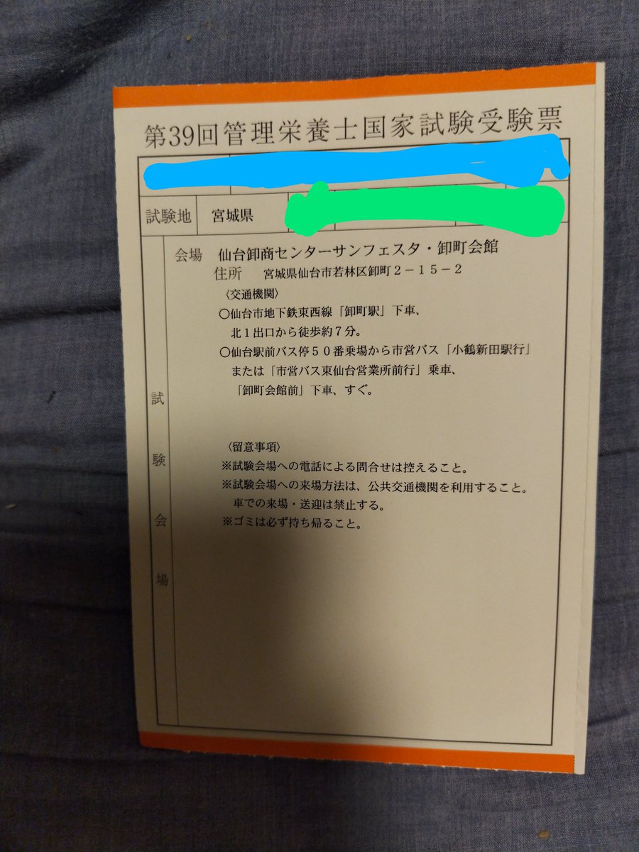 Ricky たまに出没 tweet media