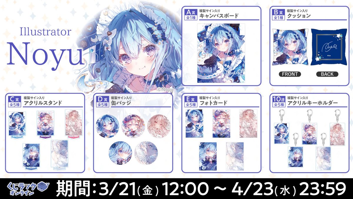 くじラックオンライン (@kujiluck_online) / X くじラックオンライン (@kujiluck_online) / X