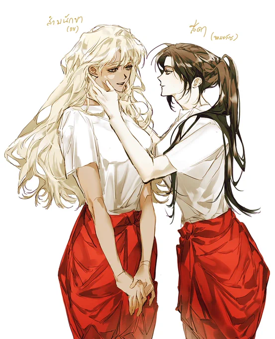 ต่อยกันไปค่ะ ฟ้าจะคู่ฟ้า 