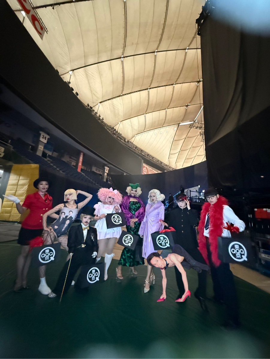 生き様パフォーマンス集団　　　
　東京QQQ
ap bank fes ’25 @東京ドーム

賛否両論あるだろうけど音楽フェスのど真ん中
パフォーマンスアーティストとして枠をいただき出演させていただいた事は
ダンサーやパフォーマーにとって超重要な出来事！
これが当たり前になるとよいね！
#apbankfes25