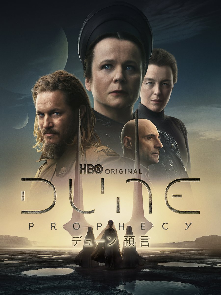 duneデューン - Search / X