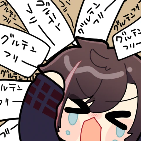 グルテンフリーに襲われるぽっぽ 