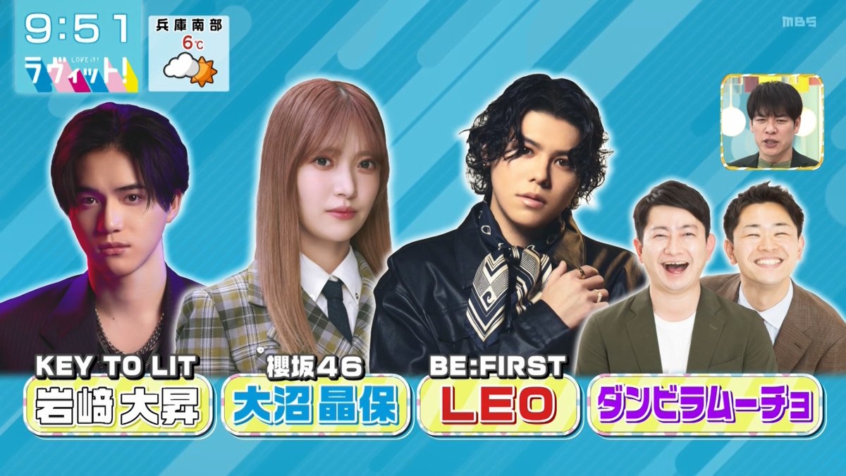 岩﨑大昇 KEY TO LIT まとめ売り GkHJY1vbwAAD1A-.jpg