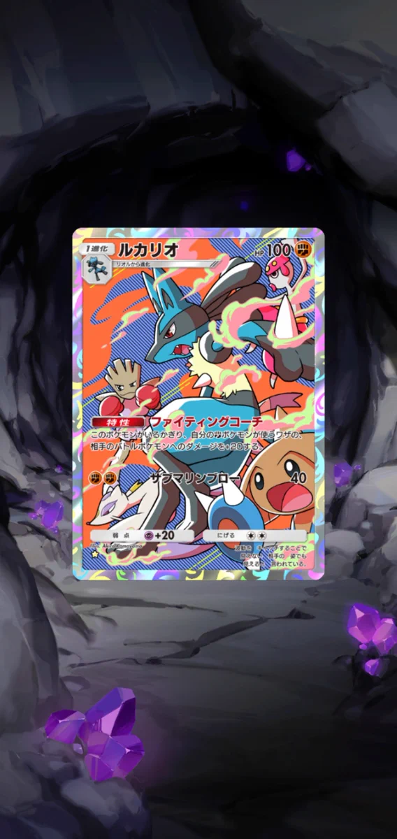 ポケポケ【公式】（Pokémon Trading Card Game Pocket） on X