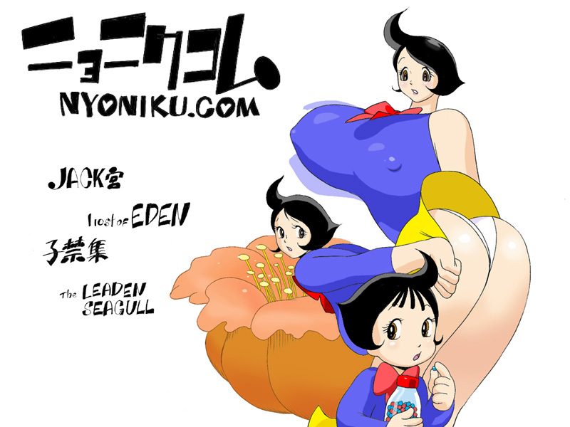 昔サイト扉絵で描いたメルモちゃん 