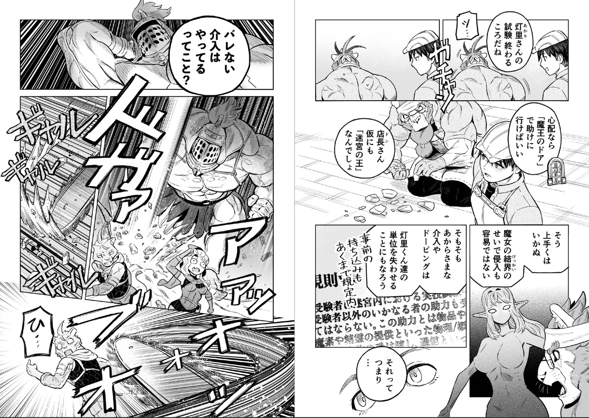 毎回ネームの適当さが限界を突破し続けており、いちおう色で識別しやすくなるようにはしている。 