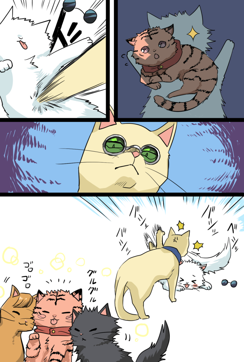 【再掲】全員猫な漫画🐱 