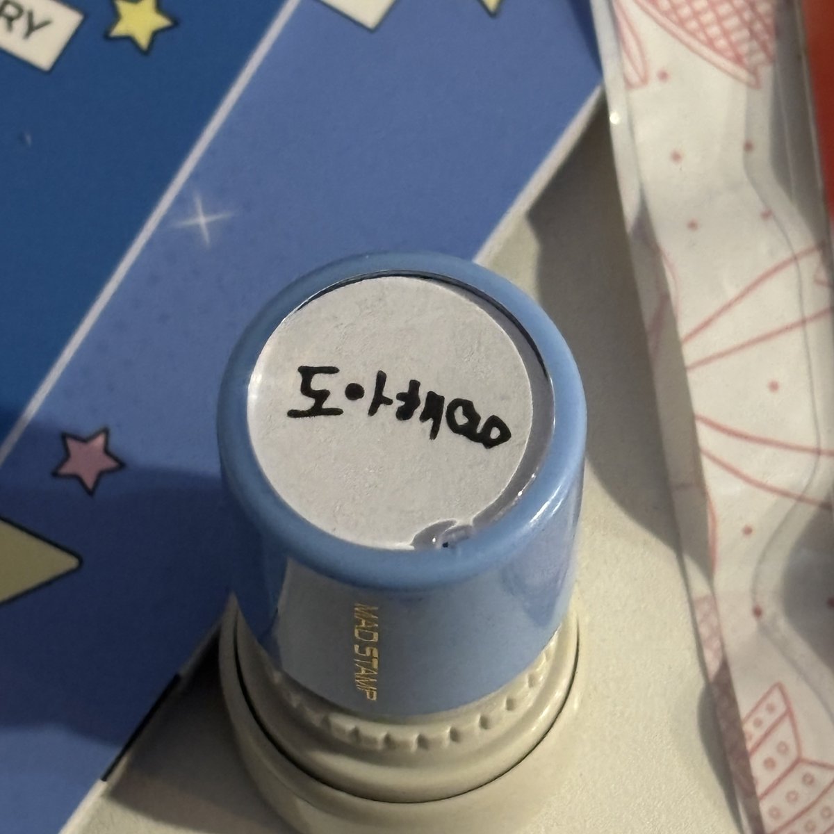 🩷🤍📍FAN SPACE

16일엔 영상회 시간에 딱 맞춰서 도착했는데 예쁜 도겸이도 봤고 18일엔 짱트친 초원이 럭드로 달력 + 포토북을 뽑아준,,🥺 룰렛해서 도아해 도장도 나왔어요 ¨̮

#도겸이가_우리의행복이자행운