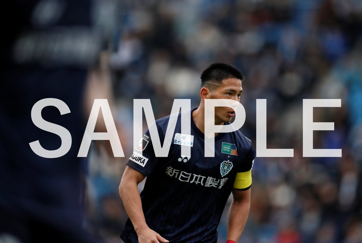 AvispaF's tweet photo. /
#アビスパ福岡 eプリントサービス配信開始
\
2月15日に迎えたホーム開幕戦の様子をお届け中‼
加入後初スタメンで好セーブに精度の高いキックで #ベスト電器スタジアム を沸かせた #小畑裕馬 選手を始め、数多くの写真を配信しています🐝🐝
ぜひお近くのコンビニエンスストアでご利用ください
【配信期間】
~3月8日23時59分
https://t.co/YcgoHUQoRs