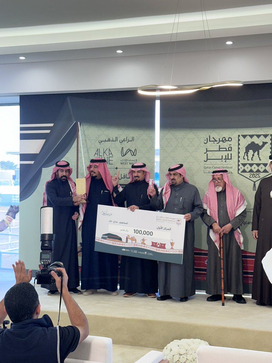 جابها اللي يقول ان الخساير قليل
فوزكم يابني عمي هو اكبر غناااه 🥇

#جزيلات_العطا #قطر #شمر