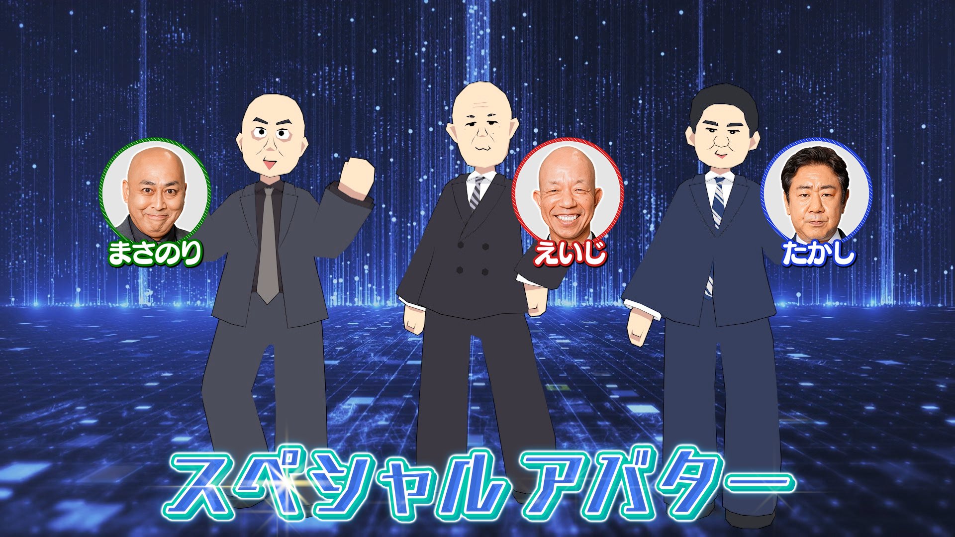スタンミじゃぱん まとめセット スタンミじゃぱん - Search / X
