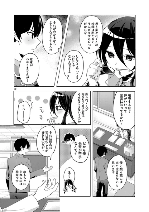 (9/12) 