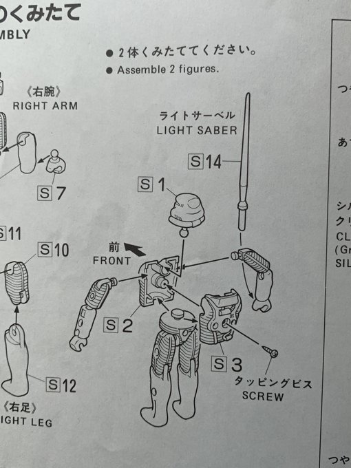 ゾイドの姉妹品であるゼブルではモロにライトサーベル入れちゃってたけど、大丈夫だったんだろうか… 