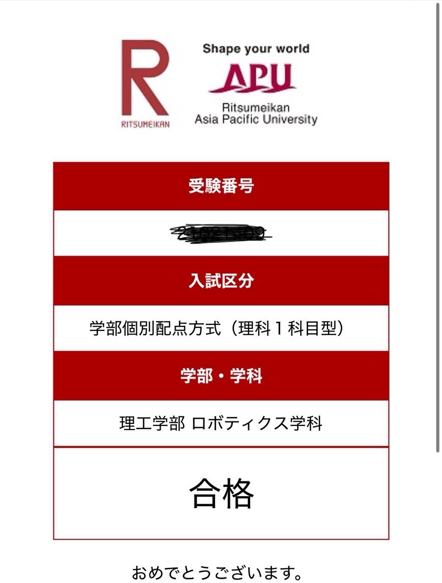 ka_v2q's tweet photo. 立命館大学の滋賀しか受かってないや🙁 https://t.co/NQ1xk6SMbJ