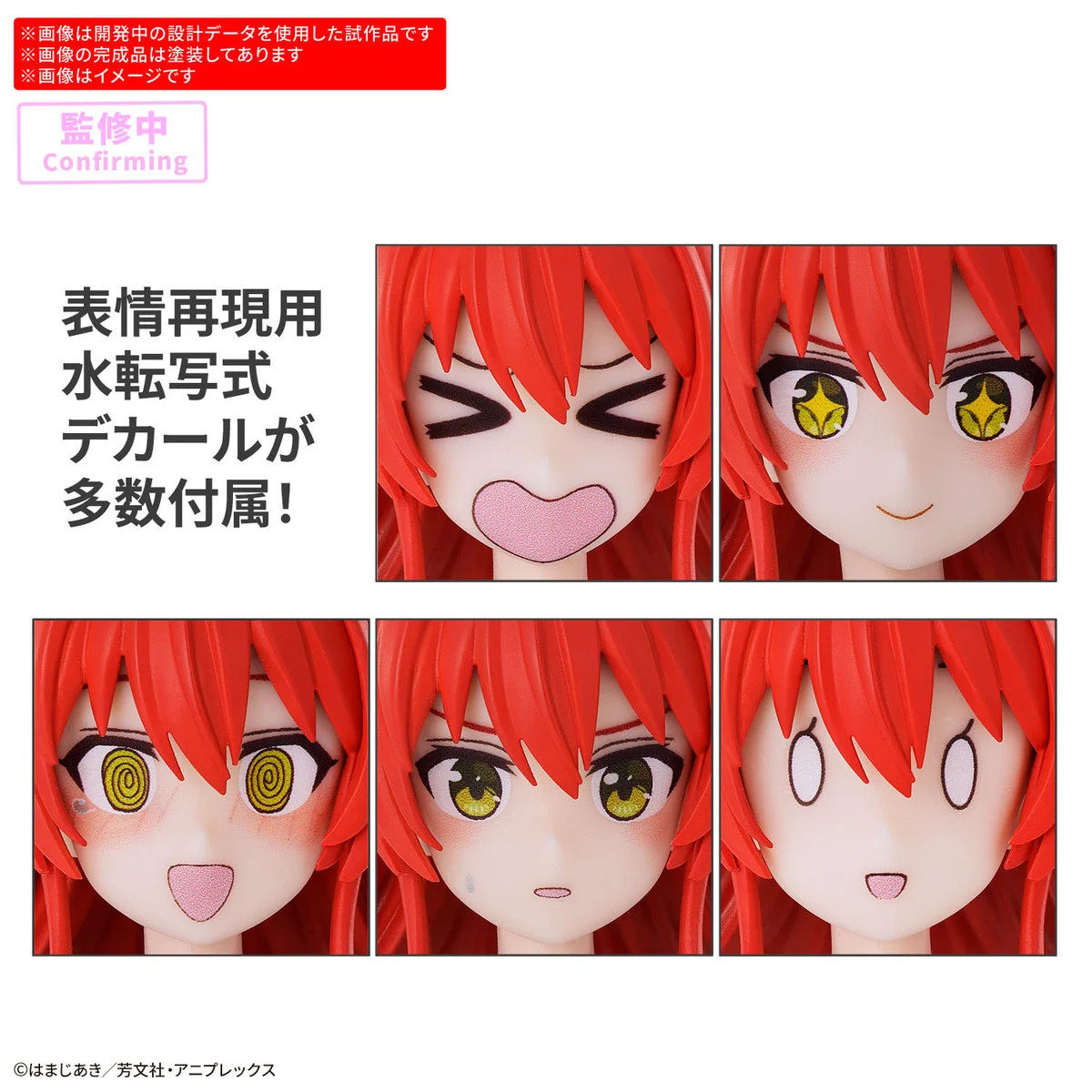 30 MINUTES PREFERENCE公式SNS on X: 