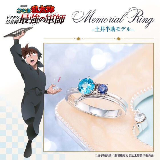 プレミアムバンダイ 【公式】 on X