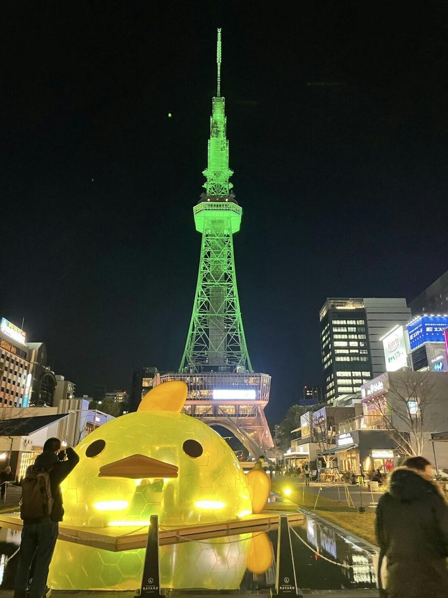 MS_Corp_salesD's tweet photo. おはようございます☀
弊社は中部電力MIRAI TOWERのすぐ近く！
昨晩、ふと見上げると色が数秒ごとに変化していてびっくり👀✨

 #Aぇgroup さんの結成6周年を祝う全国5都市のタワージャックだそうです🗼

他都市のタワーもカラフルに染まっていたのでしょうか☺️

#企業公式が毎朝地元の天気を言い合う https://t.co/6ROIq8i9K5