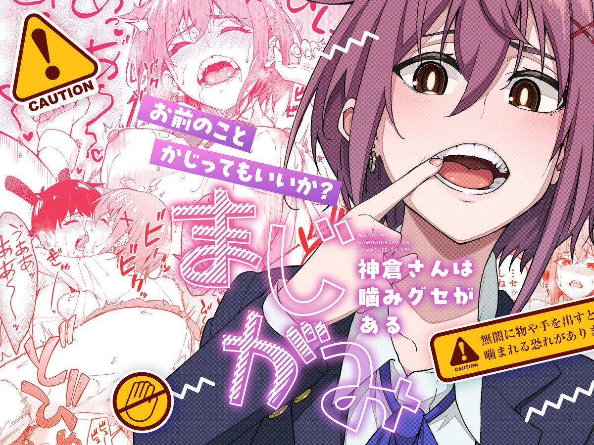 本日よりFANZAさんで新刊配信開始です!
よろしくお願いします!
https://t.co/OagXsLZzJO 