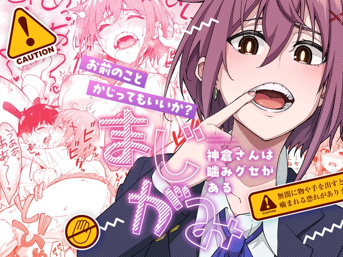 本日よりFANZAさんで新刊配信開始です!
よろしくお願いします!
https://t.co/OagXsLZzJO 