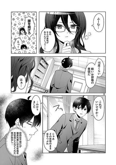 (7/9) 