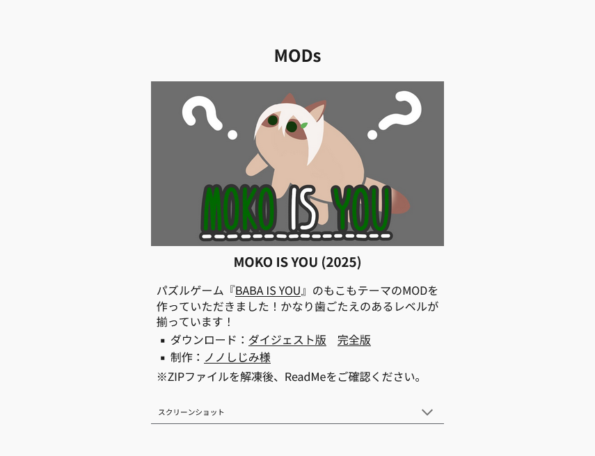 mocoさまご確認用 ゆるやか